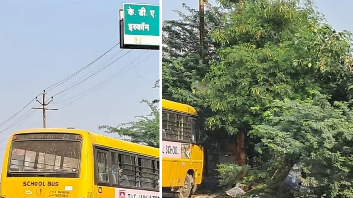 कानपुर में चलती स्कूल बस की ब्रेक फेल होने से सहम गए 40 बच्चे, चालक की सू्झबूझ से बची सबकी जान
