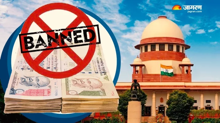 नोटबंदी मामले में 12 अक्टूबर को सुप्रीम कोर्ट करेगा सुनवाई