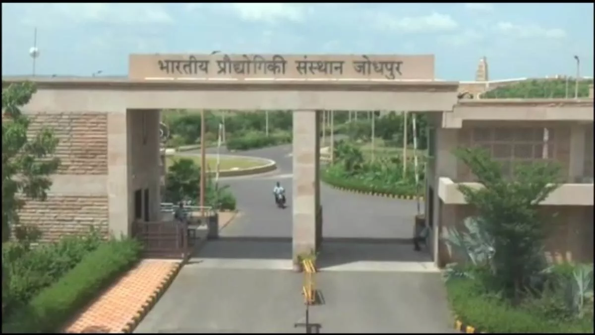 IIT Jodhpur Recruitment: आइआइटी जोधपुर ने निकाली 153 नॉन-टीचिंग पदों की भर्ती, इस लिंक से करें आवेदन