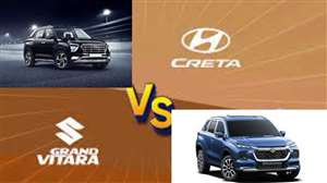 Maruti Suzuki grand vitara vs Hyundai creta : दोनों में कौन अधिक दमदार