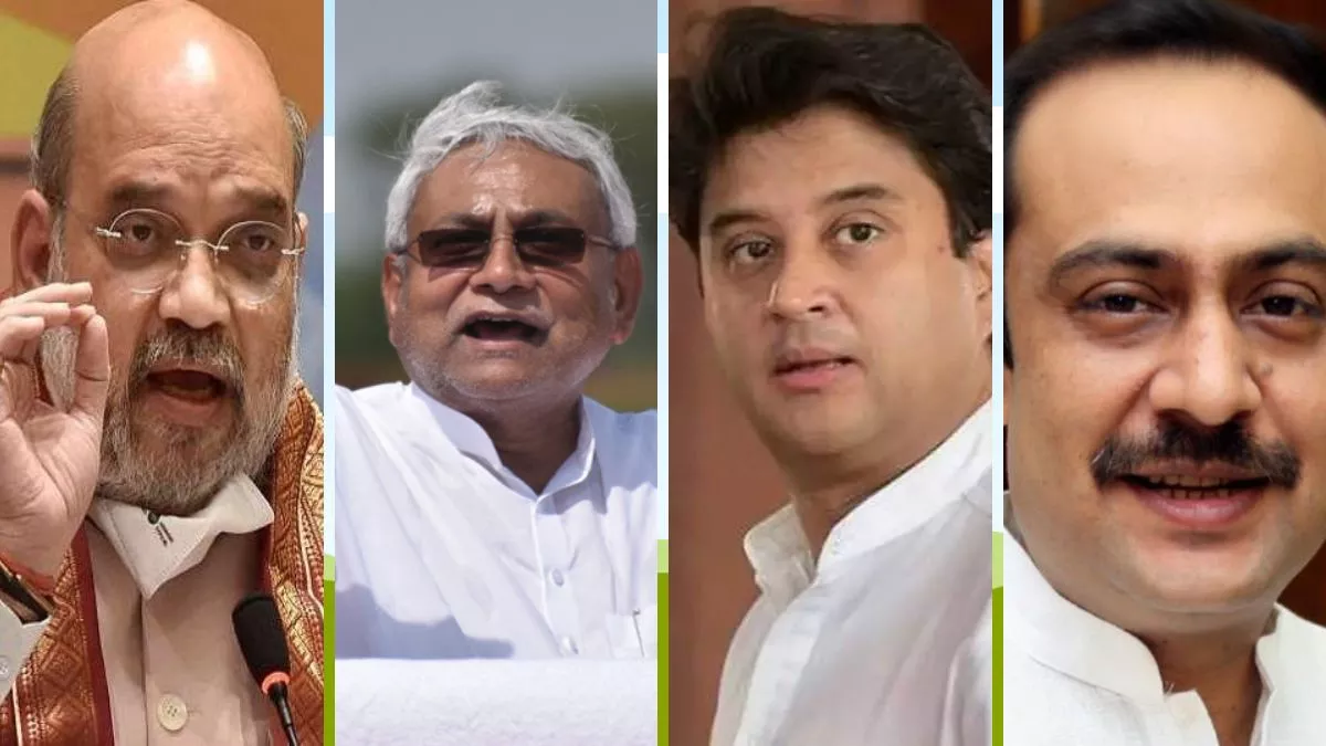 Bihar News: अमित शाह, नीतीश कुमार, ज्‍योतिरादित्‍य सि‍ंधिया और विवेक ठाकुर। फाइल फोटो