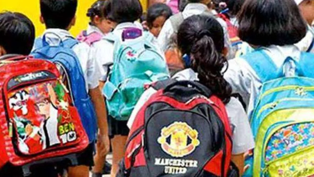 No Bag Day: बिहार के स्‍कूलों में नो बैग डे और स्‍पोर्ट्स पीरियड, अफसर ने बताया कब होगी शुरुआत