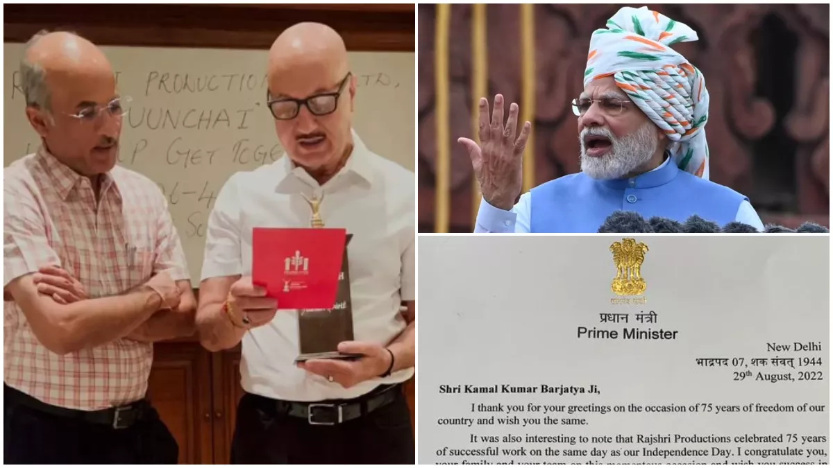 PM Narendra Modi ने राजश्री प्रोडक्शंस को भेजी चिट्ठी में आखिर ऐसा क्या लिखा, भावुक हो गये अनुपम खेर