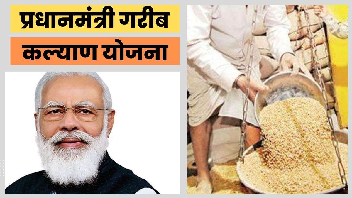 https://www.jagranimages.com/images/newimg/28092022/28_09_2022-pm_modi_free_ration_scheme_23104771.jpg