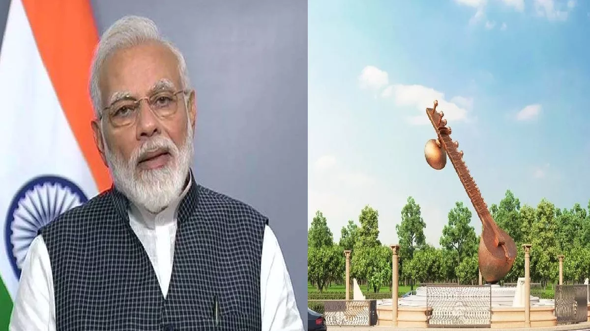 लता मंगेशकर के नाम पर अयोध्या के चौक का हुआ नामकरण, पीएम मोदी बोले - कला जगत से जुड़े लोगों के लिए रहेगा प्रेरणा स्थल