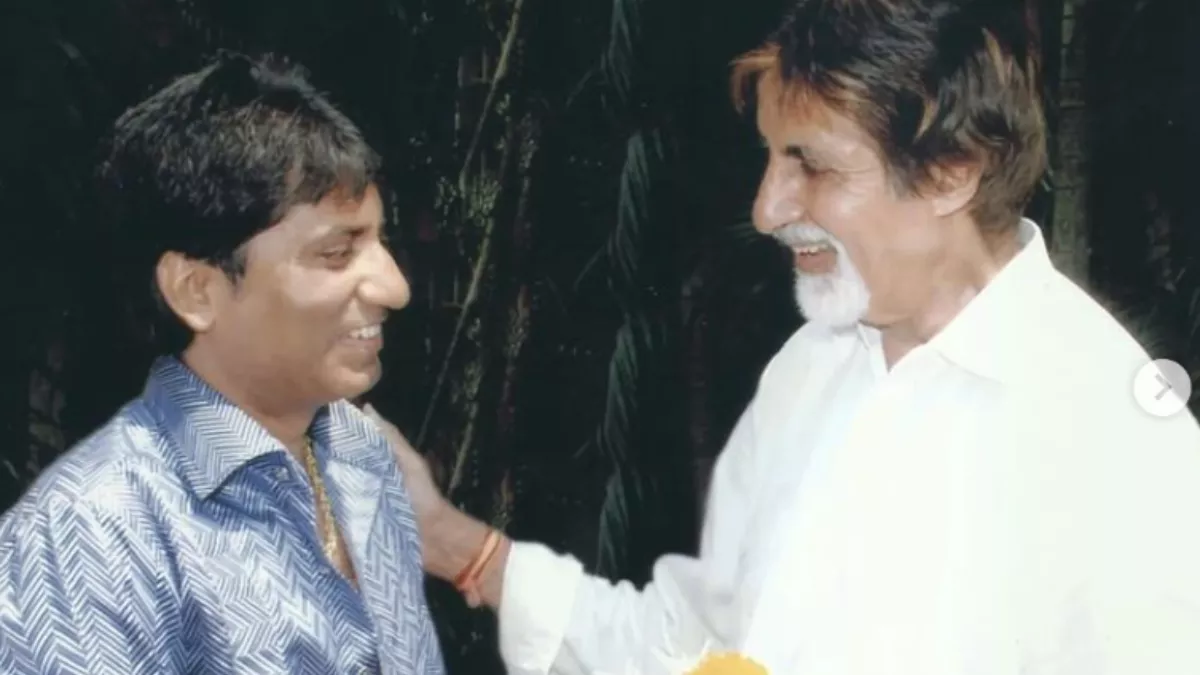 Raju Srivastav के मोबाइल में इस नाम से सेव था अमिताभ बच्चन का फोन नम्बर, बेटी अंतरा ने अब किया खुलासा