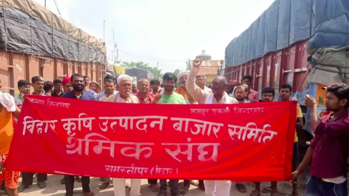 समस्तीपुर में मुंशी की गोली मारकर हत्या के विरोध में बंद रही बाजार समिति