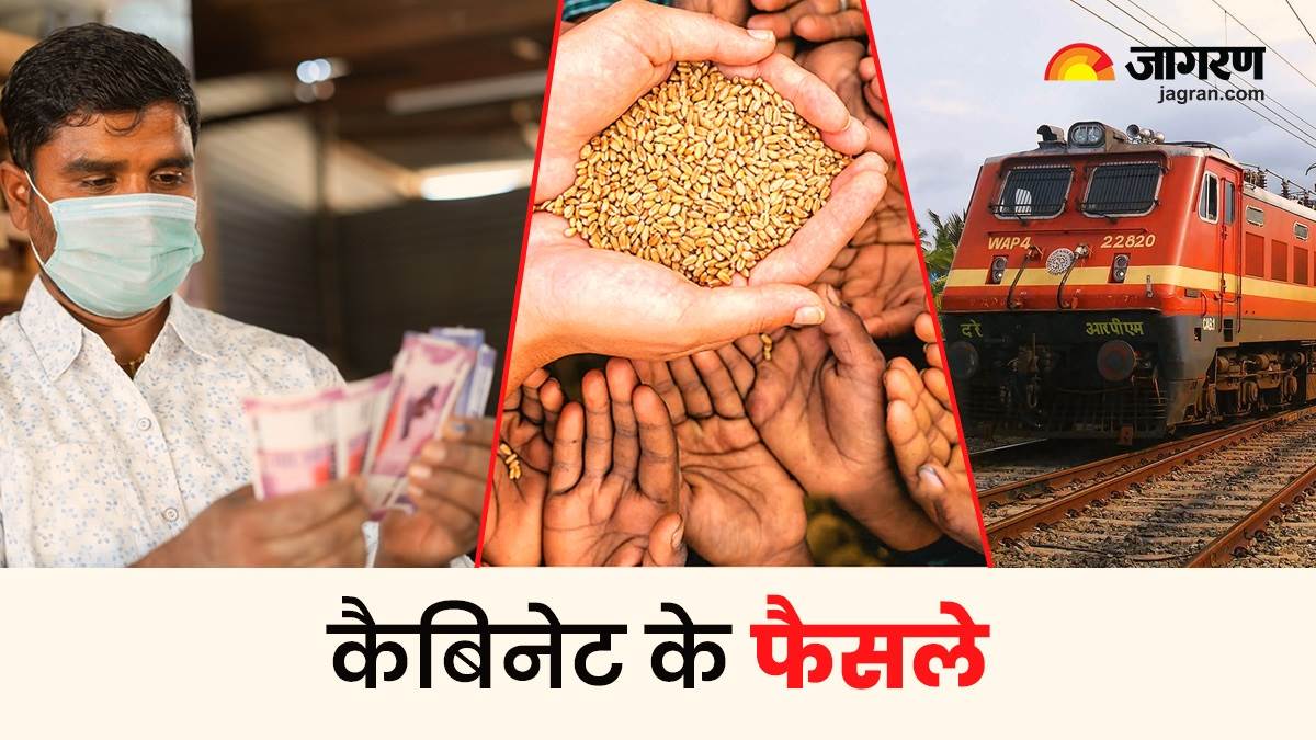 https://www.jagranimages.com/images/newimg/28092022/28_09_2022-union_cabinet_decision_23104601_173430908.jpg