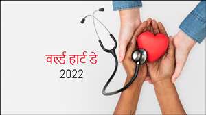 World Heart Day 2022: जानें दिल की बीमारी से जुड़े 5 मिथकों का सच