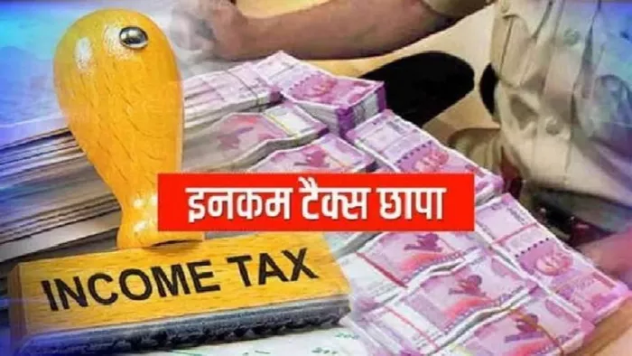 प्रस्तुति के लिए इस्तेमाल की गई तस्वीर