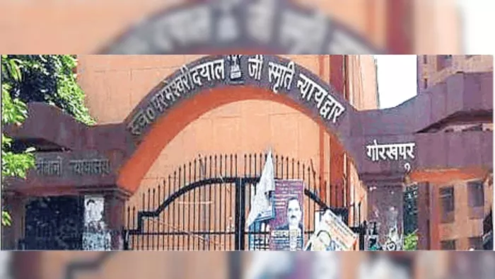 दीवानी कचहरी का मुख्य द्वार। - जागरण