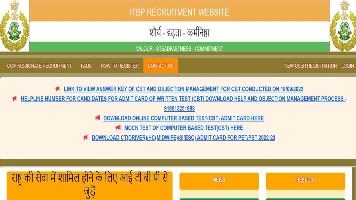 https://www.jagranimages.com/images/newimg/28092023/28_09_2023-itbp_recruitment_2023_23542393.jpg