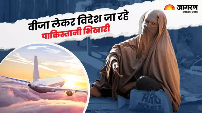 पाकिस्तान के हैं दूसरे देशों में पकड़े गए 90 प्रतिशत भिखारी। (फाइल फोटो)