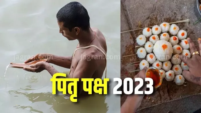 Pitru Paksha 2023: जानें, क्यों देव नगरी गया में किया जाता है पिंडदान और क्या है इसका धार्मिक महत्व ?