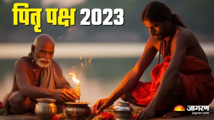 Pitru Paksha 2023: पितृ पक्ष के दूसरे दिन इस समय करें भगवान शिव की पूजा, मिलेगी पितृ दोष से मुक्ति