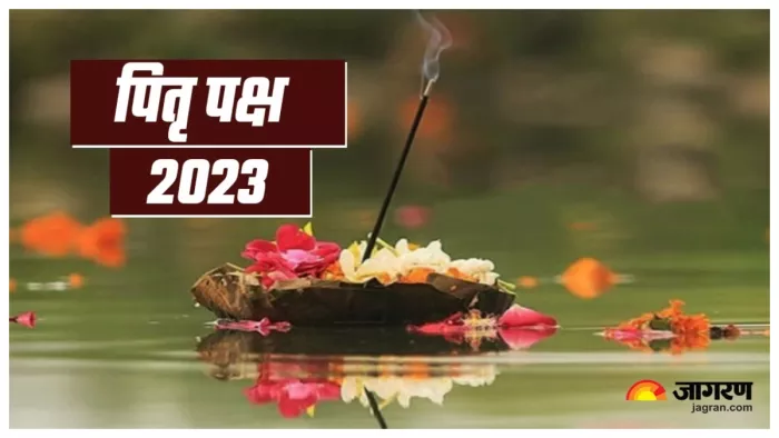 Pitru Paksha 2023 पितृ पक्ष के दौरान घर लाएं ये चीजें।