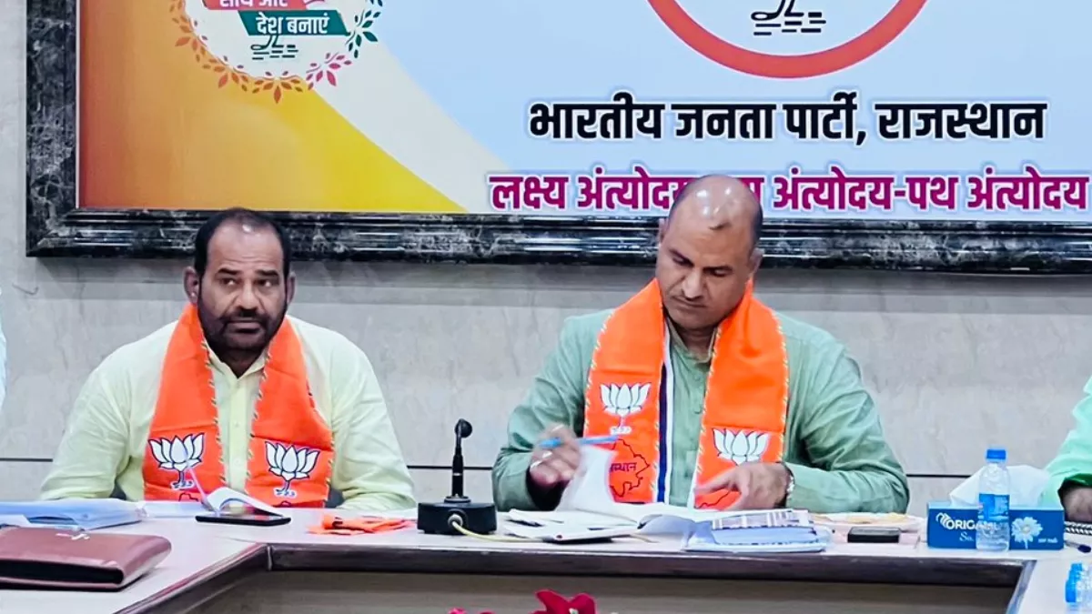 Rajasthan- रमेश बिधूड़ी को बीजेपी ने टोंक का चुनाव प्रभारी बनाया, विपक्ष बोला- BJP नफरत का इनाम देती है
