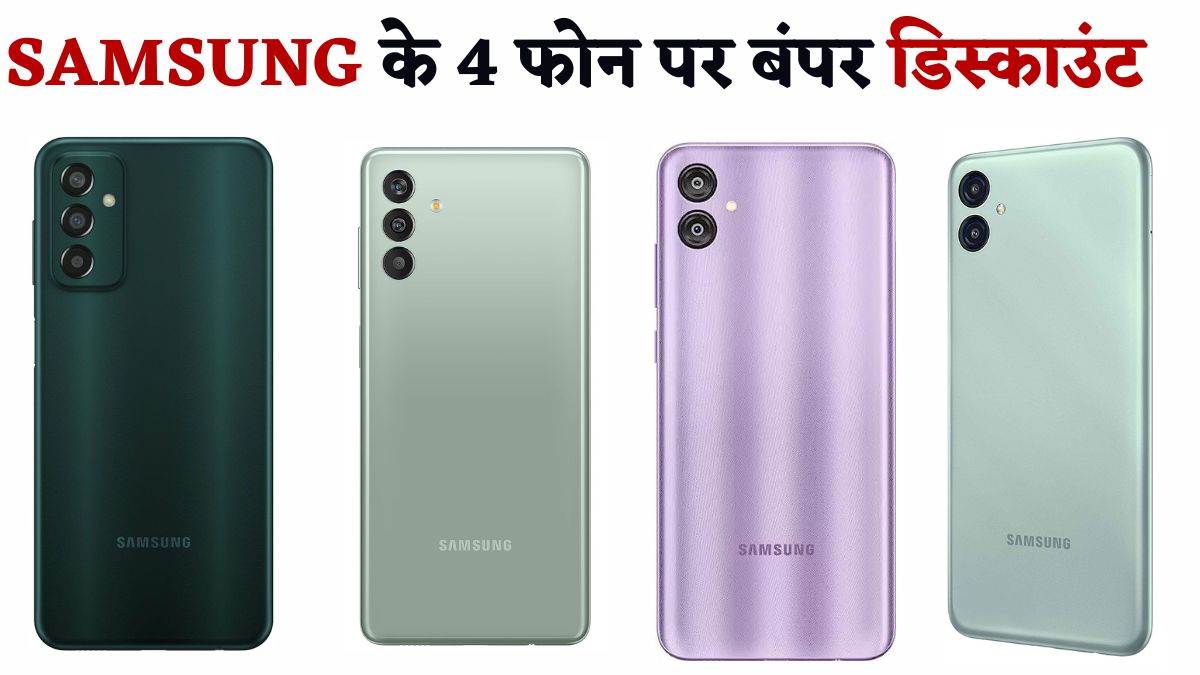 https://www.jagranimages.com/images/newimg/28092023/28_09_2023-samsung__5_23542610.jpg