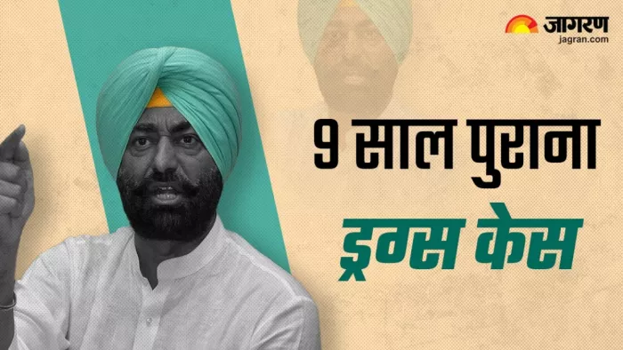 9 साल पुराने केस में कांग्रेस विधायक सुखपाल खेरा को हिरासत में लिया गया।