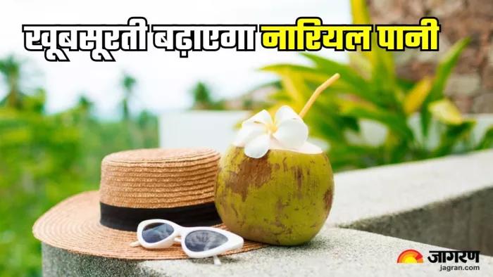स्किन के लिए त्वचा के फायदे (Picture Credit- Freepik)