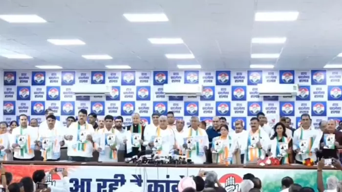 हरियाणा चुनाव 2024: सात गारंटी के बाद कांग्रेस ने जारी की घोषणा पत्र।
