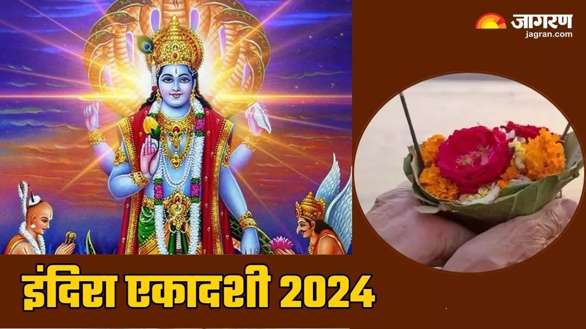 https://www.jagranimages.com/images/newimg/28092024/28_09_2024-ekadashi__23805845.jpg