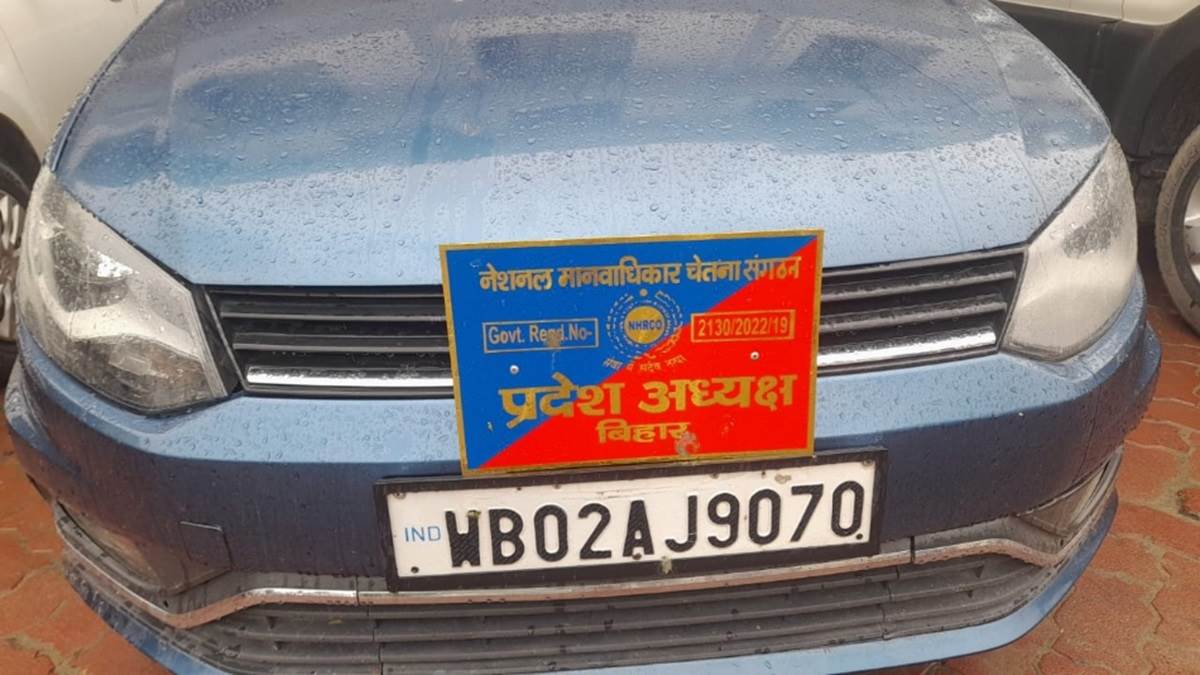 hajipur news installing the board of state president of human rights awareness organization proved costly police arrested 5 people