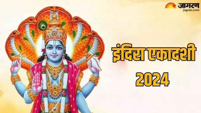 Indira Ekadashi 2024: शनि देव की चालीसा।
