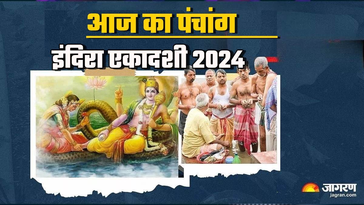https://www.jagranimages.com/images/newimg/28092024/28_09_2024-indira_ekadashi_panchang_2024_23805417.jpg