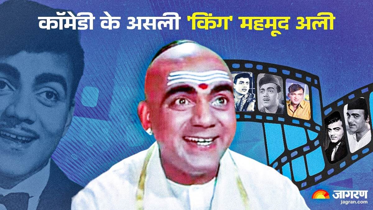 https://www.jagranimages.com/images/newimg/28092024/28_09_2024-mehmood_ali_birthday_23806045.jpg