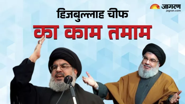 Hassan Nasrallah: इजरायल के हमले में हिजबुल्लाह चीफ हसन नसरल्लाह की मौत।(फोटो सोर्स: एएनआई)
