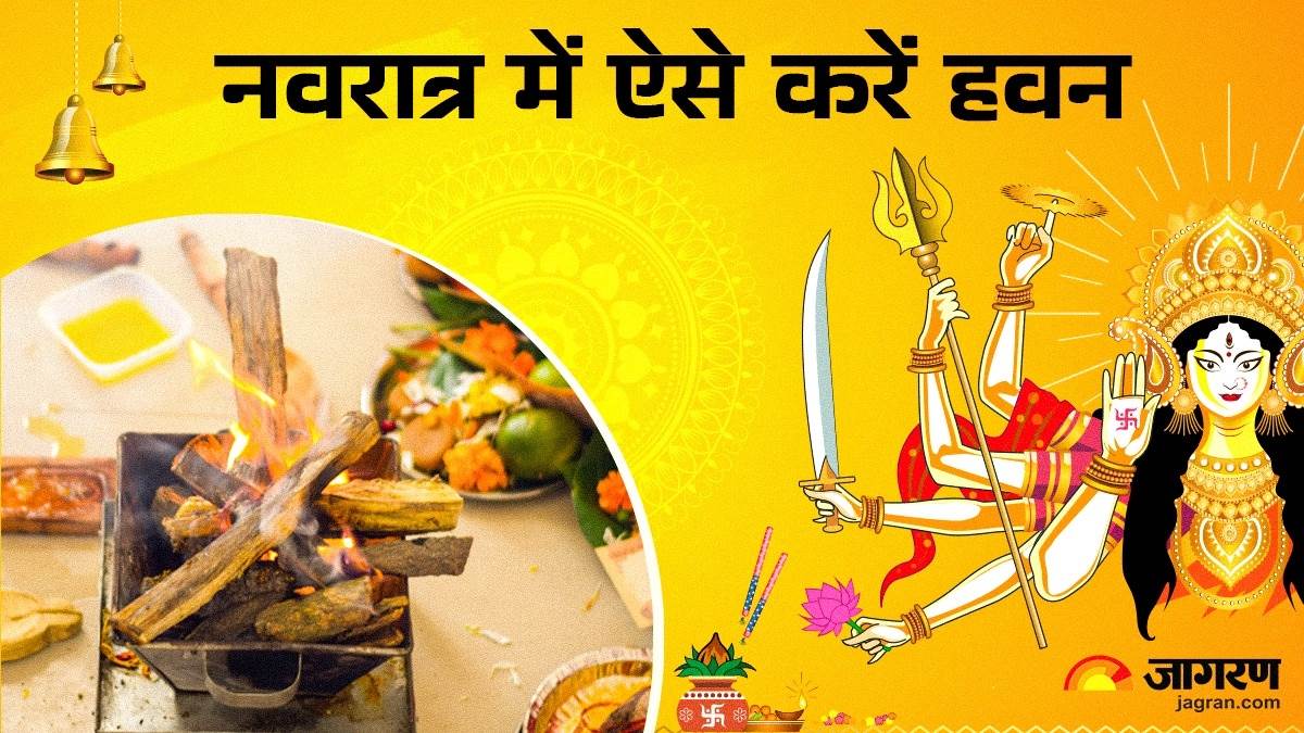 shardiya navratri 2024 ashtami and navami havan vidhi mantra and samagri list in hindi