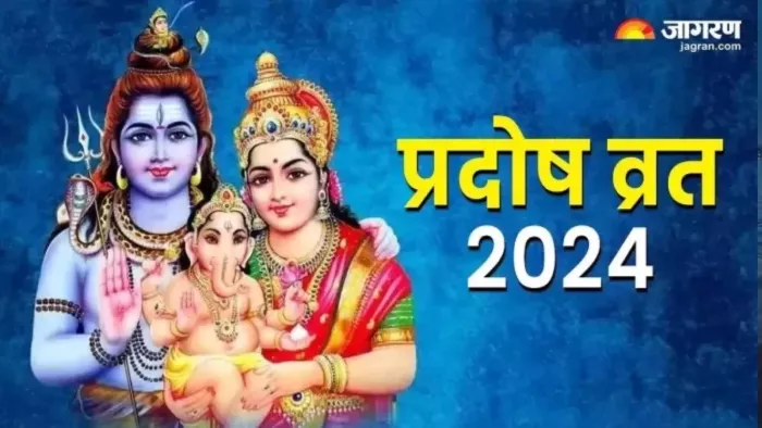 Lord Shiv: इन चीजों से करें महादेव का अभिषेक