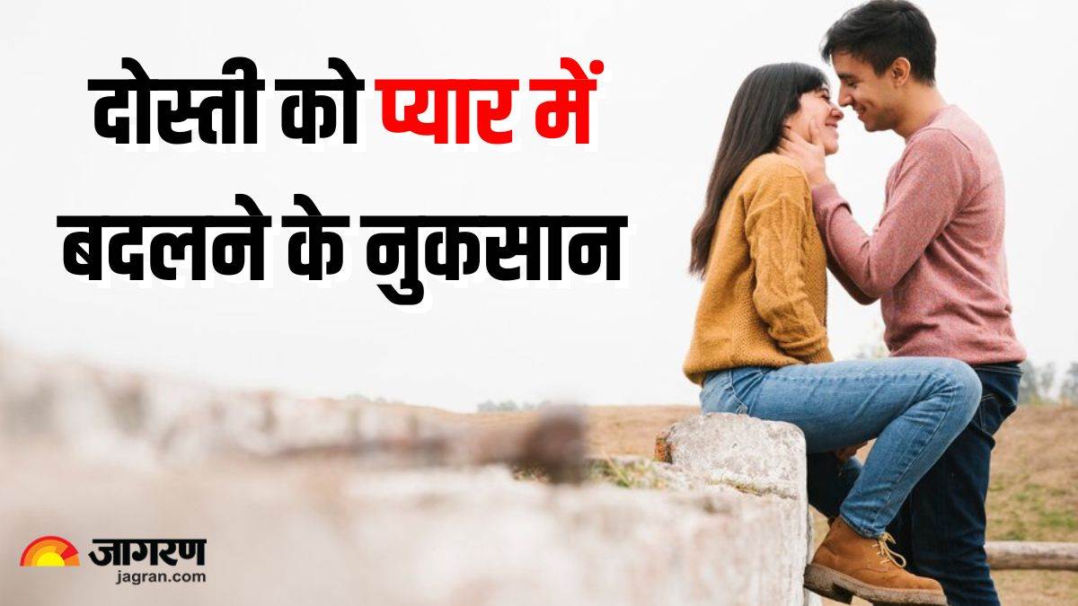 5 reasons why dating your best friend could be a bad idea