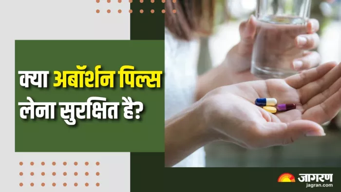 कितना सुरक्षित है खुद से Abortion Pills लेना? (Picture Courtesy: Freepik)
