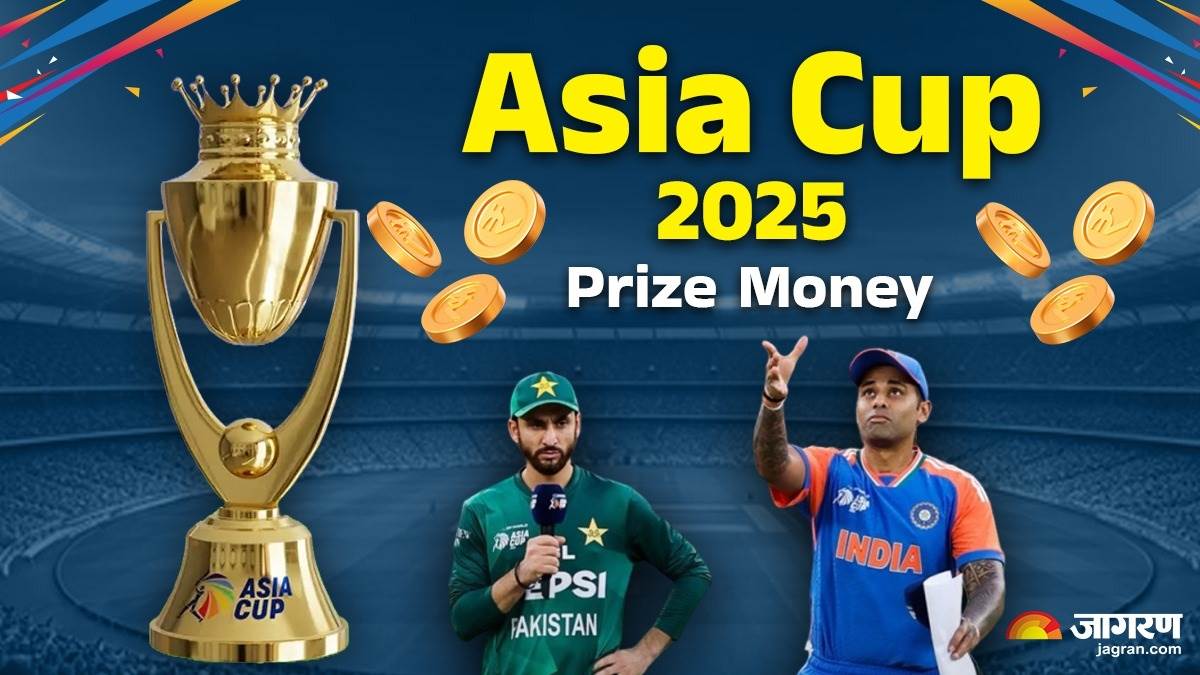 https://www.jagranimages.com/images/newimg/28092025/28_09_2025-asia_cup_2025_prize_money_1_24063243.jpg