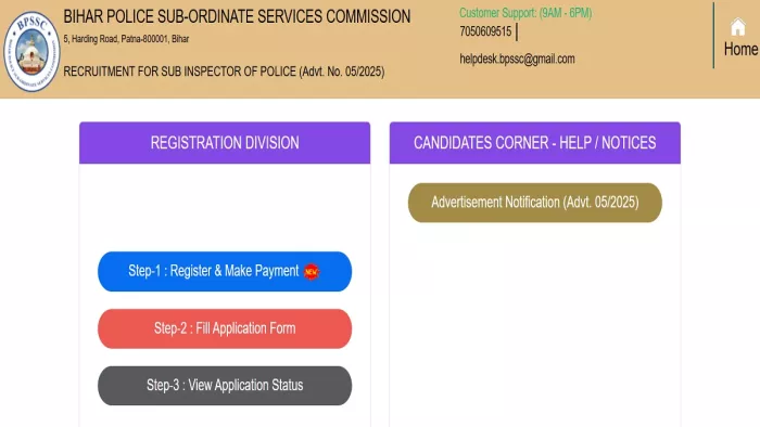 Bihar BPSSC Police Recruitment 2025 के लिए यहां से करें अप्लाई।