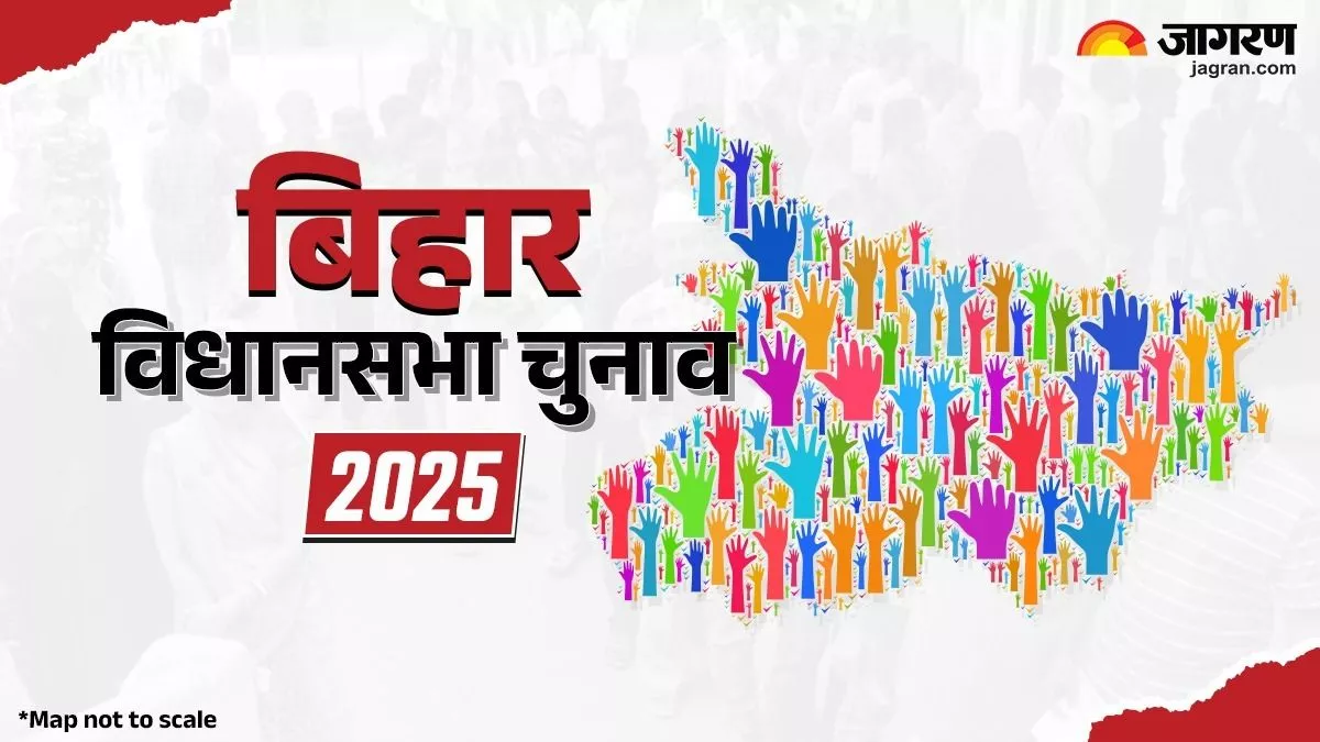 https://www.jagranimages.com/images/newimg/28092025/28_09_2025-bihar_chunav_1_24062728.jpg
