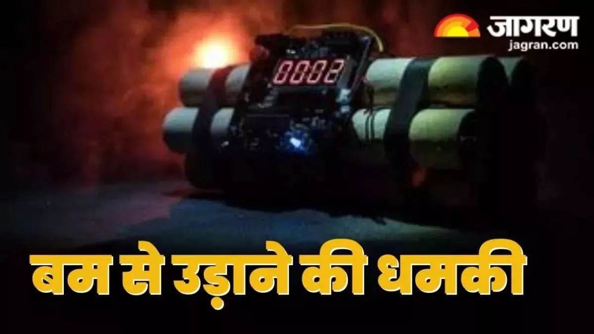 https://www.jagranimages.com/images/newimg/28092025/28_09_2025-bomb-threat_24063540_183119473.jpg