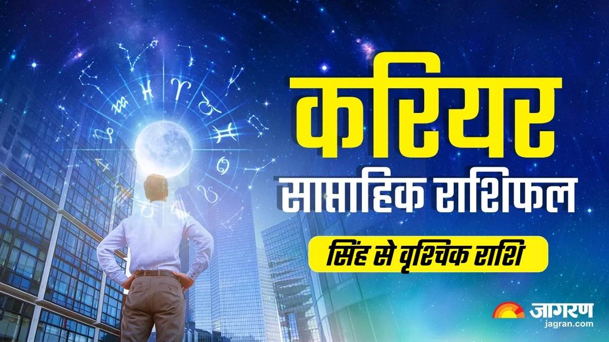 https://www.jagranimages.com/images/newimg/28092025/28_09_2025-career-rashifal_24062360_175521928.jpg
