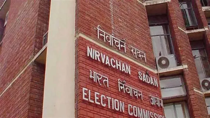 चुनाव आयोग ने की 470 केंद्रीय पर्यवेक्षकों की नियुक्ति। फाइल फोटो