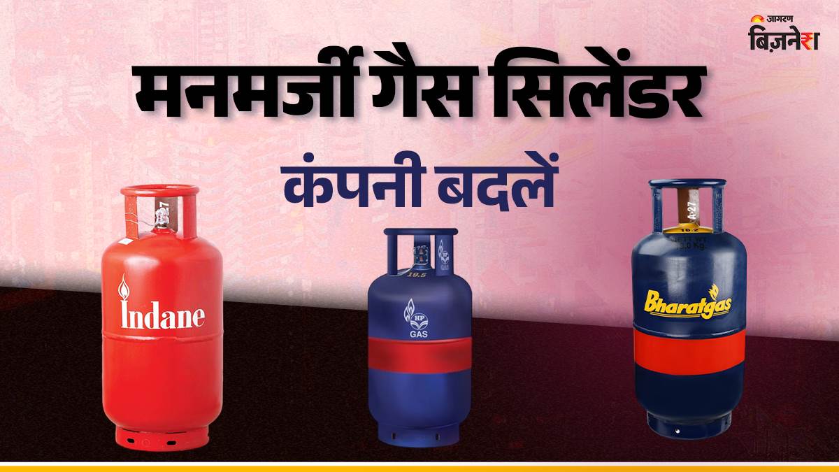 lpg portability change your gas supplier easily just like mobile portability