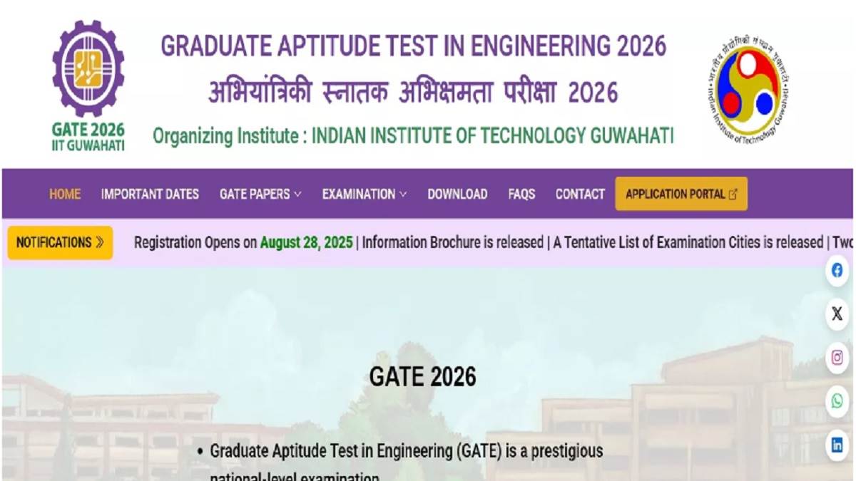 https://www.jagranimages.com/images/newimg/28092025/28_09_2025-gate_2026_24062959.jpg