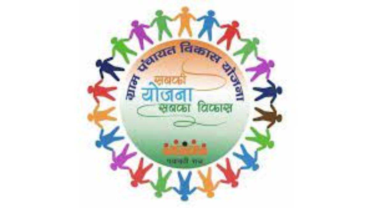 jan yojana abhiyan 2025 26 strengthening panchayat development plans