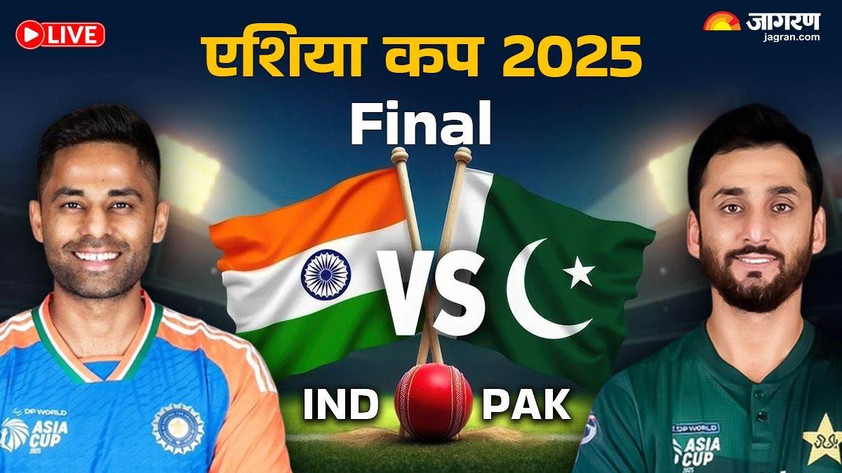 https://www.jagranimages.com/images/newimg/28092025/28_09_2025-ind_vs_pak_live_0_17411778.jpg