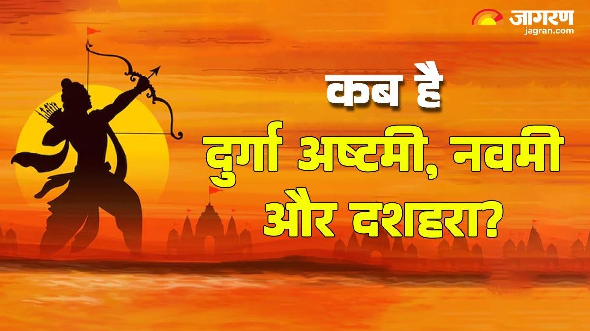 https://www.jagranimages.com/images/newimg/28092025/28_09_2025-kab_hai_dusshera_2025_24060078.jpg