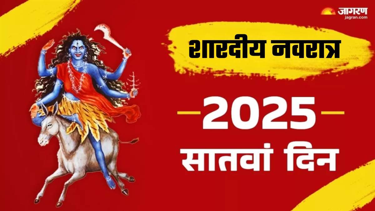 https://www.jagranimages.com/images/newimg/28092025/28_09_2025-kab_hai_maha_saptami_24063416.jpg
