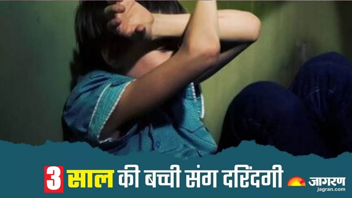 jaunpur 3 year old girl gang molestation minors detained crime news