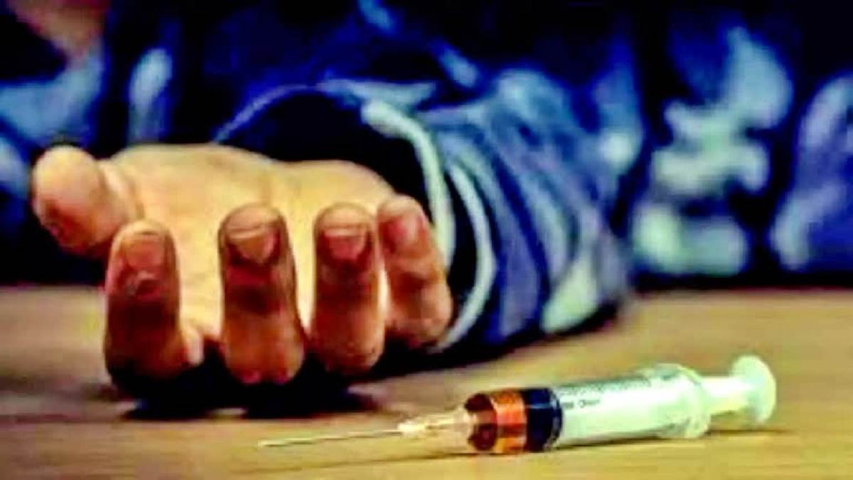 a young man died of a drug overdose in sirsa villagers said the police took the money and left not apprehending drug dealers