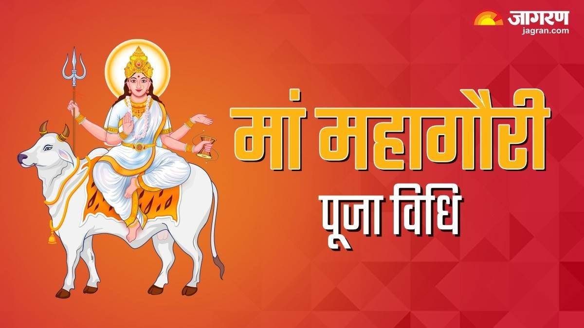 https://www.jagranimages.com/images/newimg/28092025/28_09_2025-navratri_2025_day_8_maa_mahagauri_puja_24063382.jpg